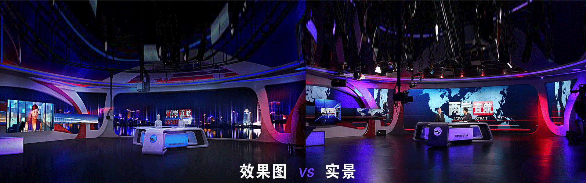 北方中廣效果圖實景